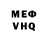 МДМА VHQ Alex Molodoj