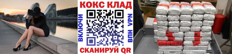 Купить где  Когалым  Кокаин Эквадор 