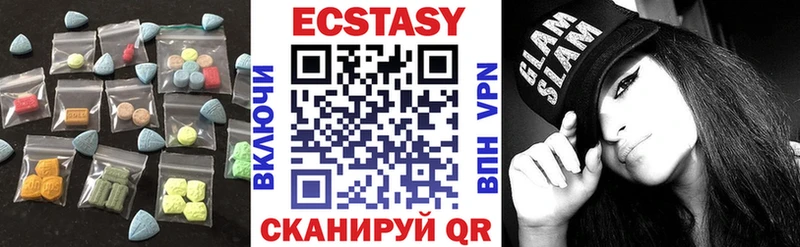 ЭКСТАЗИ Дубай  Купить где  Когалым 
