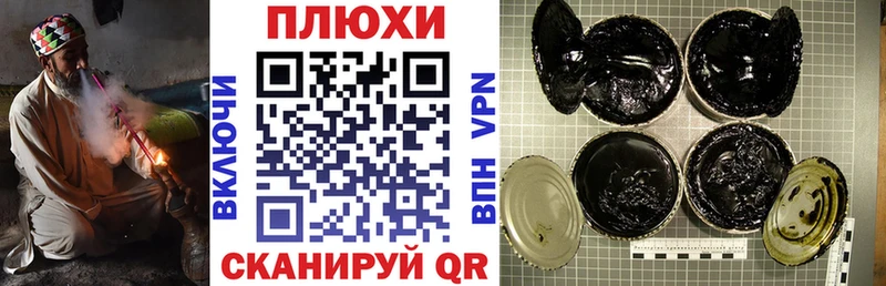 ГАШИШ Изолятор  Купить где  Когалым 