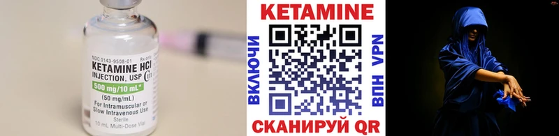 Купить закладки  Когалым  КЕТАМИН ketamine 