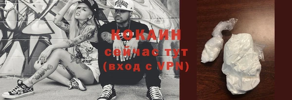 не бодяженный Армянск