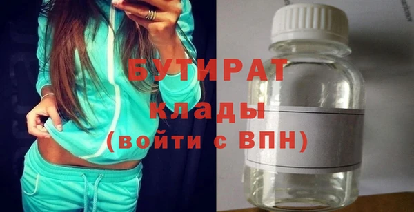 мет Арсеньев