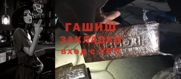 не бодяженный Армянск