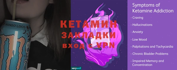мет Арсеньев
