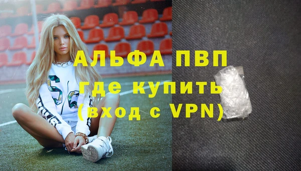 не бодяженный Армянск