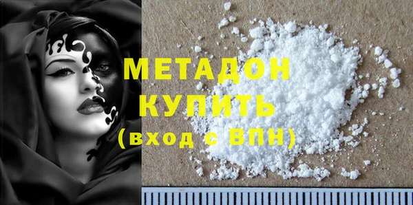 не бодяженный Армянск