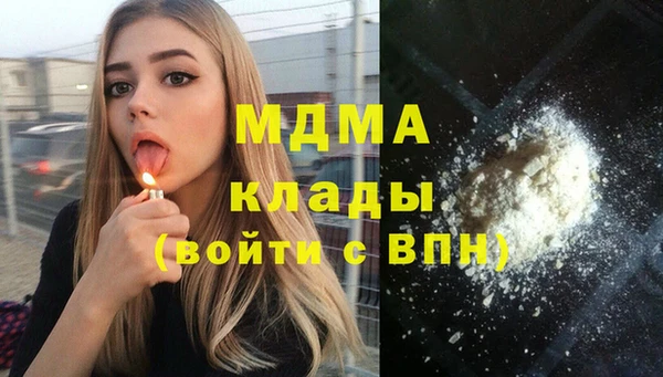 мет Арсеньев