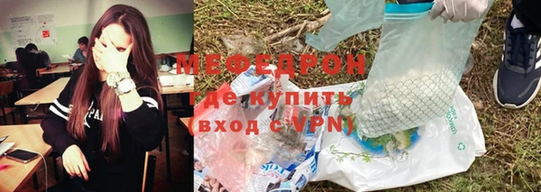 не бодяженный Армянск