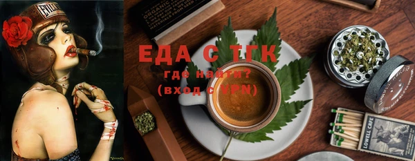 мет Арсеньев
