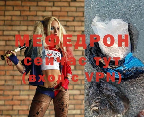 мет Арсеньев