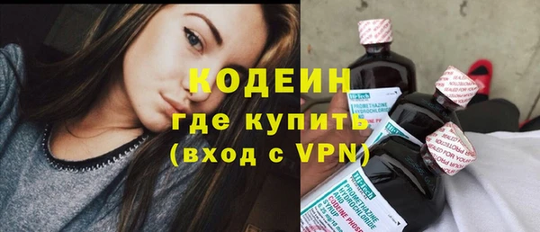не бодяженный Армянск