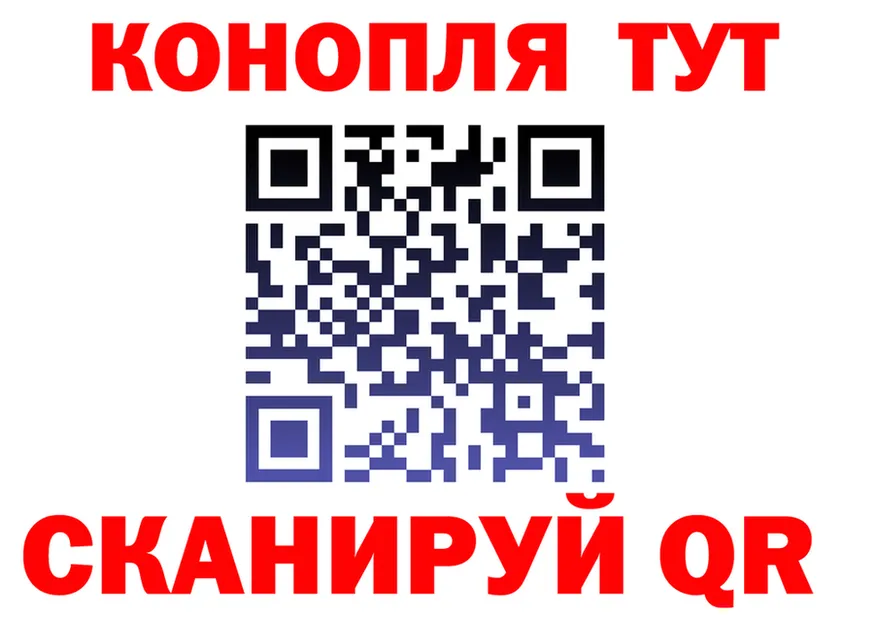 Cannafood марихуана зеркало площадка OMG Когалым