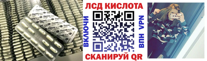 Лсд 25 экстази кислота  Купить закладки  Когалым 