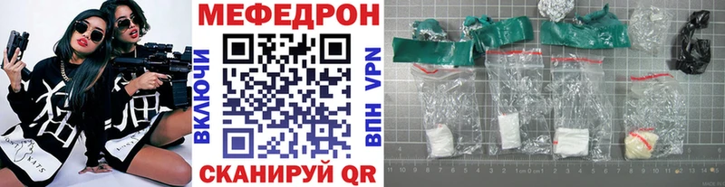 Купить  Когалым  Мефедрон 4 MMC 