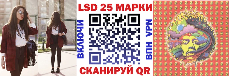 Купить закладки  Когалым  Марки 25I-NBOMe 1,8мг 
