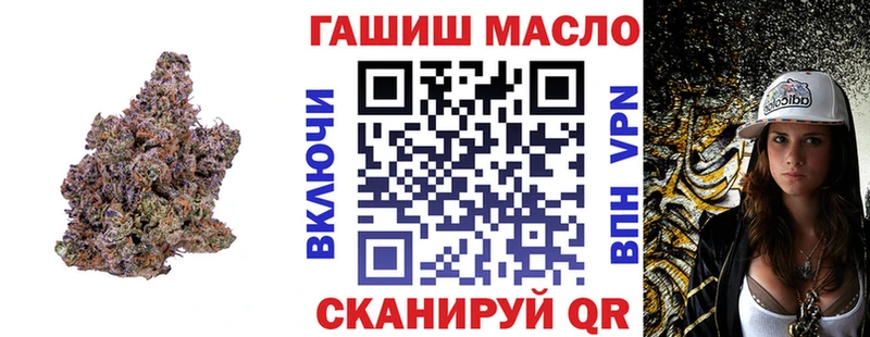 ТГК THC oil  Купить закладки  Когалым 