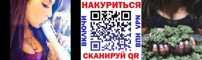 Марихуана Bruce Banner  Купить  Когалым 